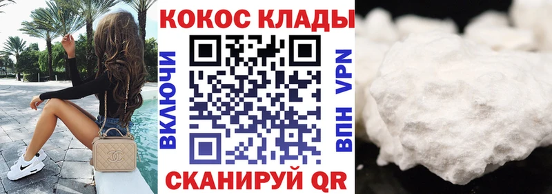 Наркотические вещества Баксан Cocaine  Мефедрон  ГАШИШ 