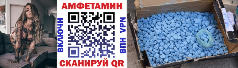 АМФ VHQ  мега   Баксан 