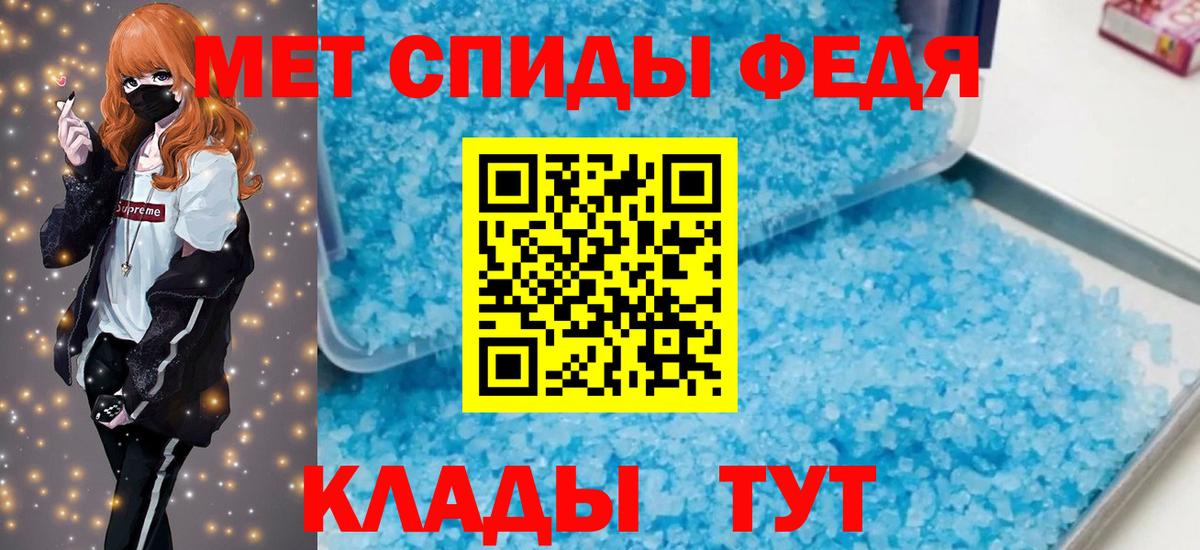 АМФ Розовый Баксан