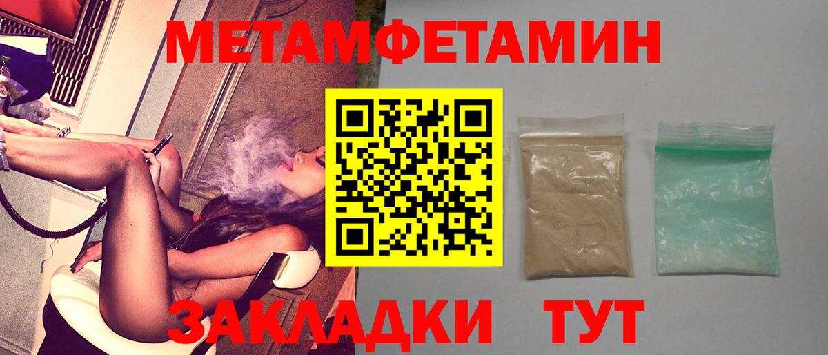 Баксан  АМФ 98%  Вход с VPN 
