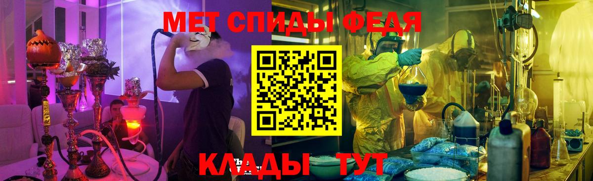 Amphetamine Premium Баксан