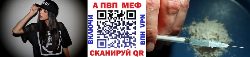 цены наркотик  Баксан  KRAKEN tor  A PVP кристаллы 