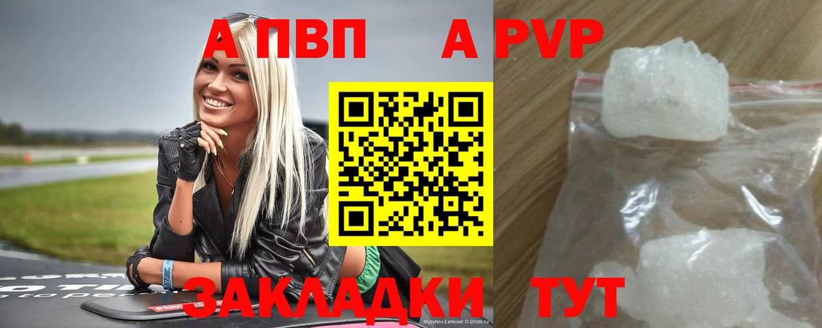 APVP СК КРИС Баксан