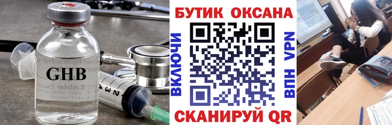 хочу наркоту  площадка формула  БУТИРАТ оксана  Баксан 