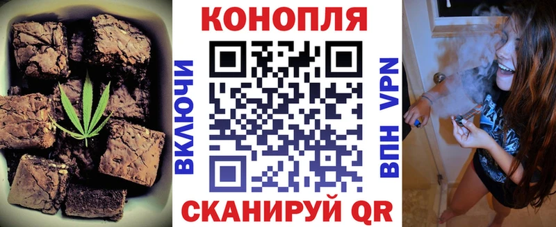 Печенье с ТГК конопля  Баксан 