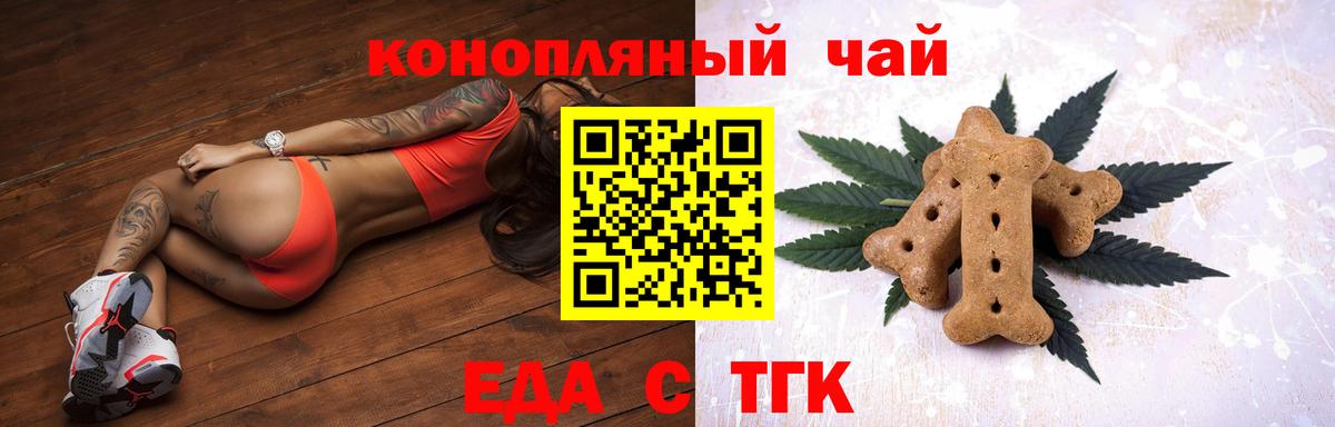 Canna-Cookies марихуана  Баксан 