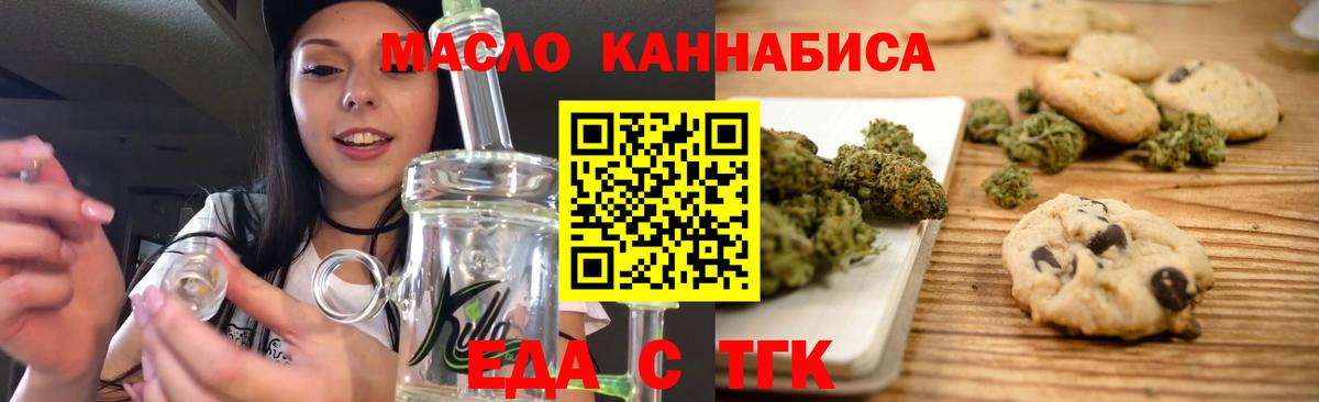 МЕФ  Вход с VPN  Alpha-PVP  Как найти наркотики?  Марки  Cocaine  Гарик  Бошки Шишки  Баксан  МДМА  Конопля 