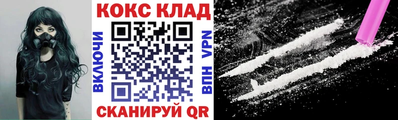 купить  цена  Баксан  COCAIN 98% 