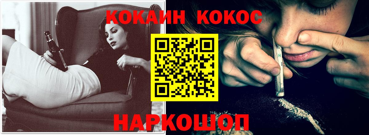 Кокаин Columbia Баксан