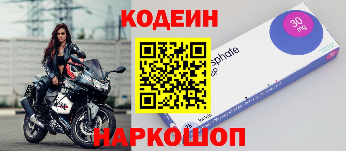 Бошки Шишки  ТГК  Баксан  МЕТ  МЕФ кристаллы  ГЕРОИН  Мефедрон кристаллы  МДМА  Конопля  ГАШ  COCAIN  Магазин наркотиков  Alpha-PVP СК  