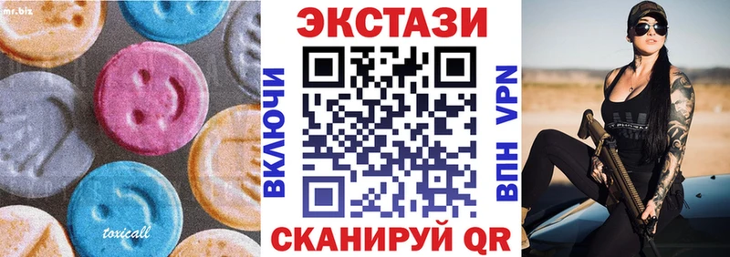 ЭКСТАЗИ 280 MDMA  площадка наркотические препараты  Баксан 