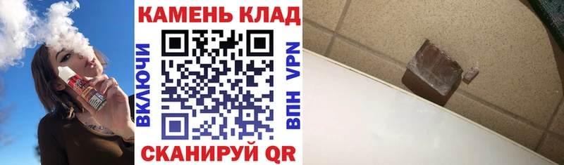цены наркотик  Баксан  ГАШИШ гарик 