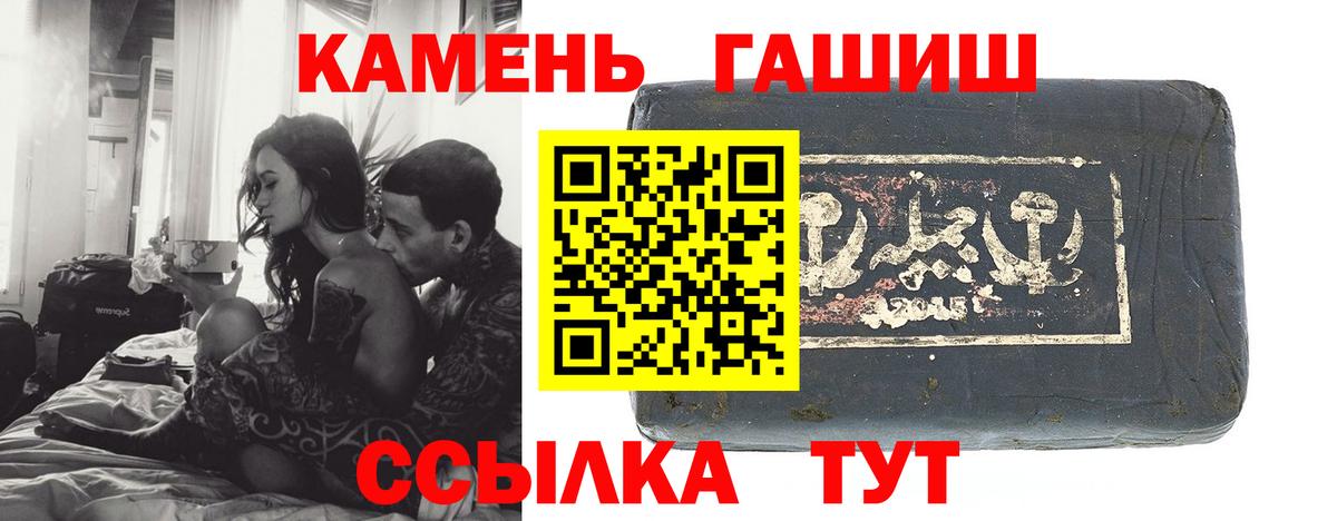 Гашиш Premium  ГАШ Изолятор  Гашиш  Вход с VPN  Баксан 