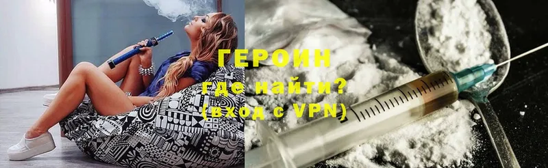 Героин афганец  купить   Баксан 