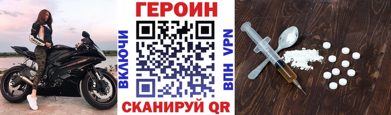 ГЕРОИН VHQ  Баксан 