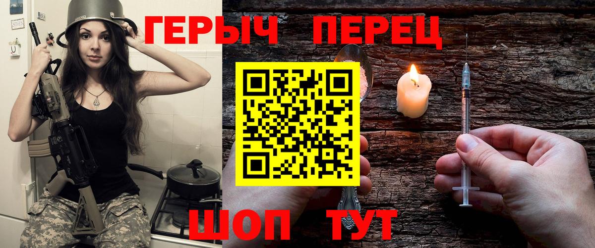 Героин  Баксан  ГЕРОИН белый 