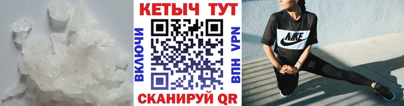 КЕТАМИН ketamine  МЕГА зеркало  Баксан  где найти  