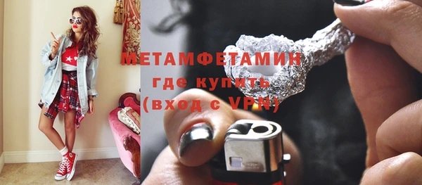 бошки Пестово