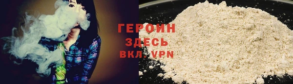 спайс Переславль-Залесский