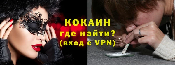 бошки Пестово