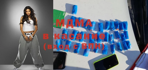 бошки Пестово