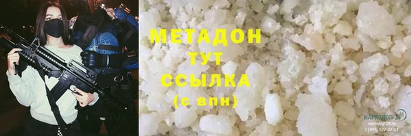 спайс Переславль-Залесский