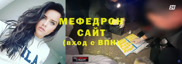меф VHQ Пересвет