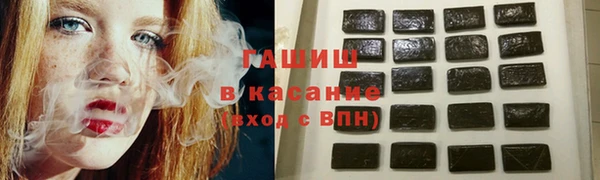 спайс Переславль-Залесский