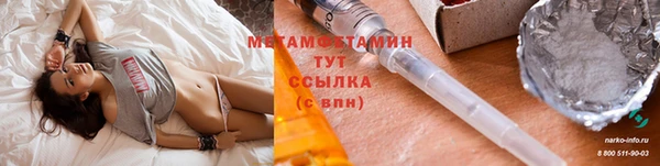 PSILOCYBIN Вязьма