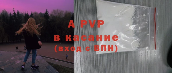 спайс Переславль-Залесский