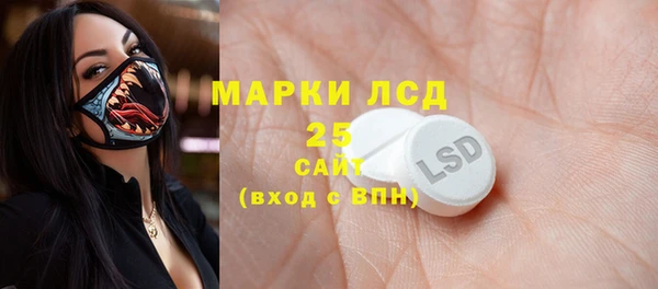 спайс Переславль-Залесский