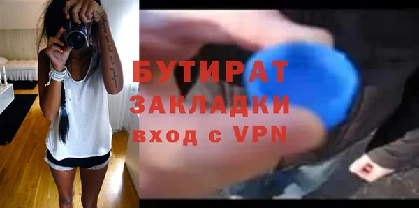 бошки Пестово