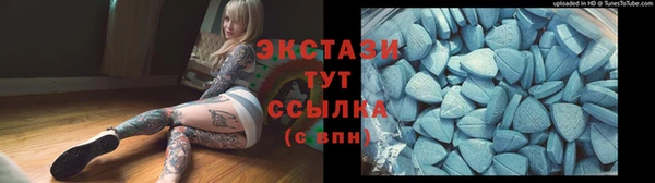 спайс Переславль-Залесский