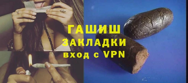 спайс Переславль-Залесский