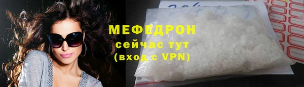 меф VHQ Пересвет