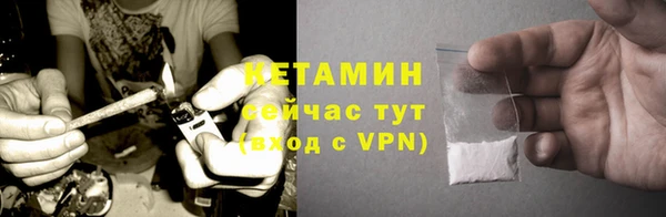 меф VHQ Пересвет