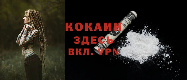 меф VHQ Пересвет
