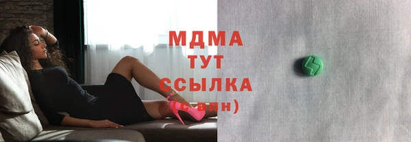 прущие крисы Чердынь