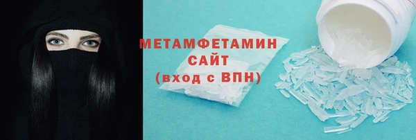 спайс Переславль-Залесский