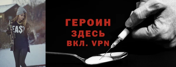 спайс Переславль-Залесский