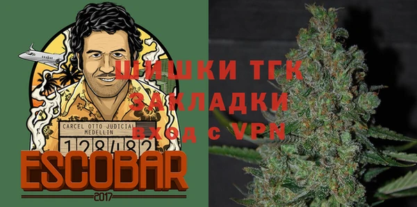 спайс Переславль-Залесский