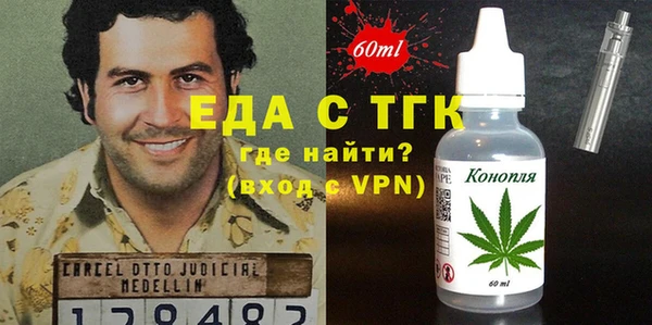 бошки Пестово