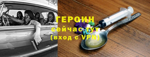 бошки Пестово