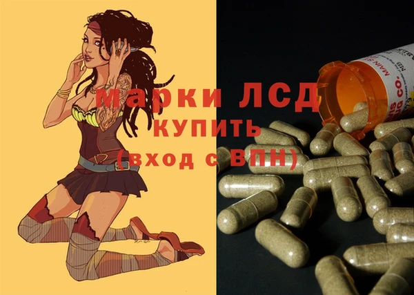 бошки Пестово