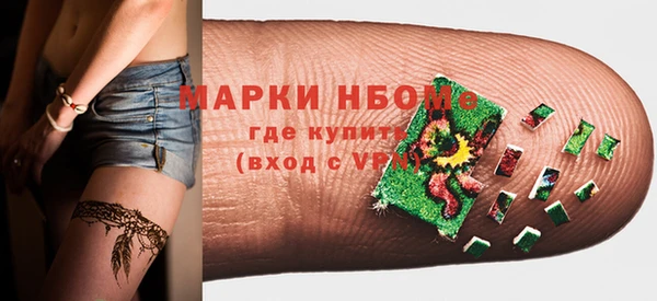 спайс Переславль-Залесский