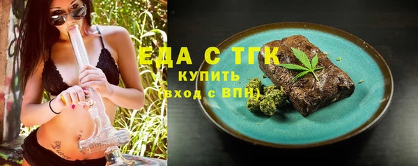 меф VHQ Пересвет