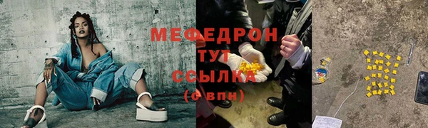 спайс Переславль-Залесский