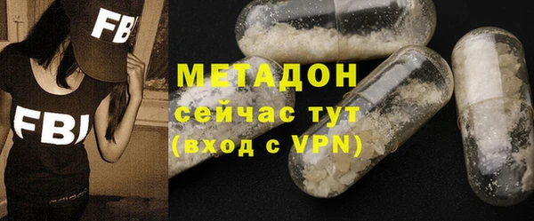 спайс Переславль-Залесский