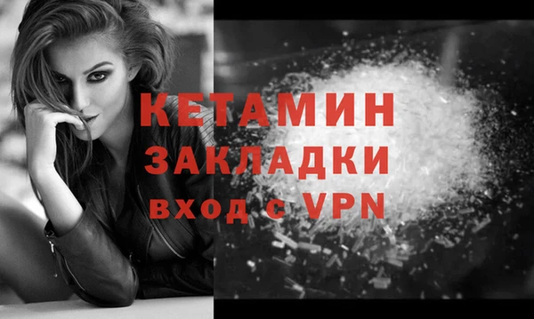 бошки Пестово