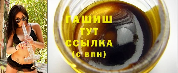 меф VHQ Пересвет